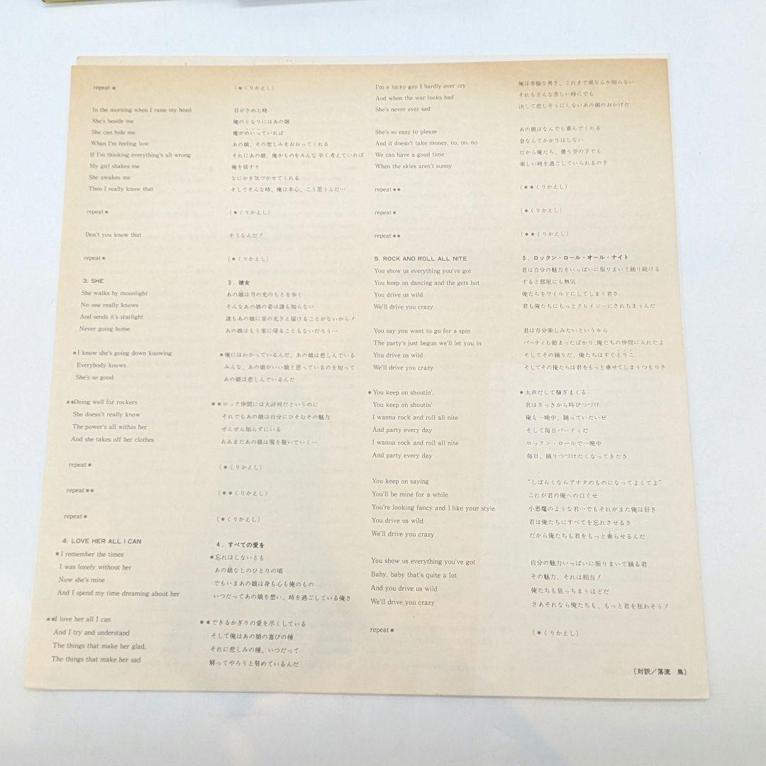 KISS キッス DRESSED TO KILL 地獄への接吻 LPレコード