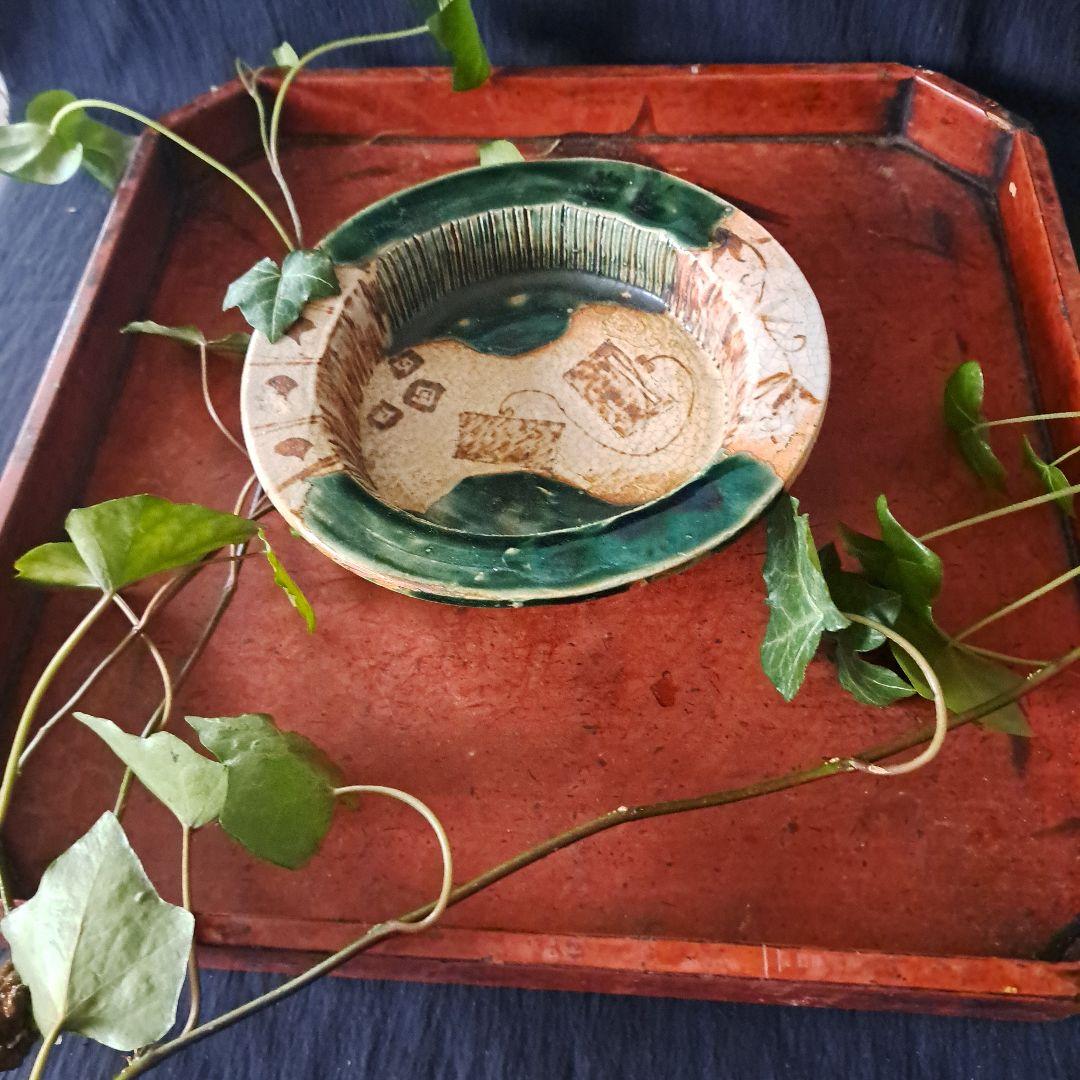 「織部(おりべ)のたたずまい」 青織部焼鉢(直径18cm) 骨董アンティーク