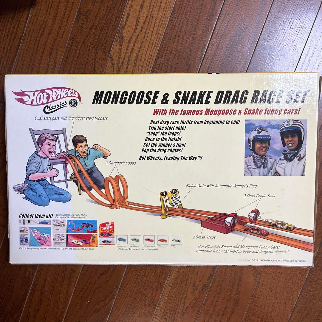 ホットウィール　マングース＆スネーク　ドラッグレースセット