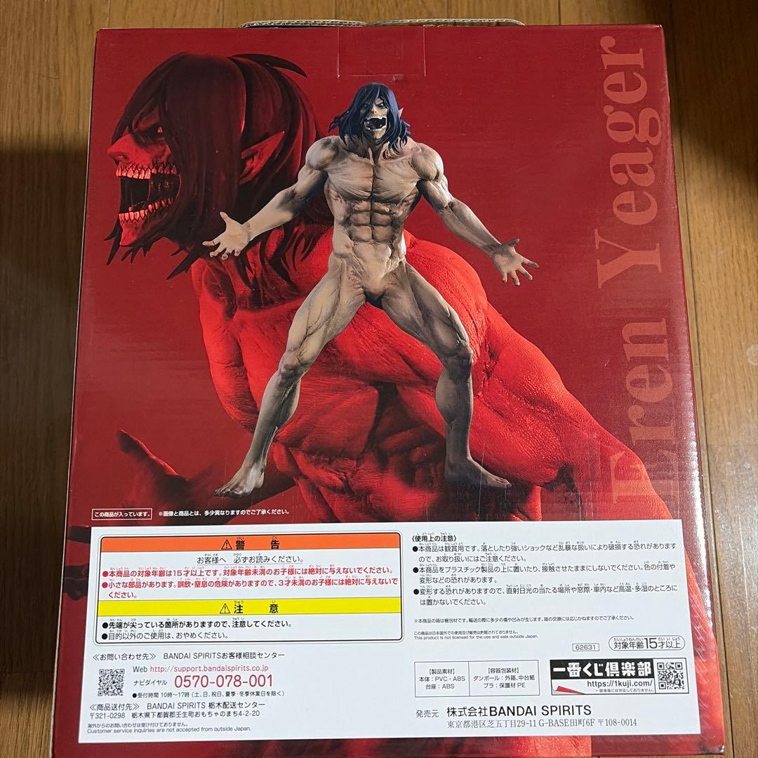 進撃の巨人一番くじ〜自由を求めて〜 A賞 エレン•イェーガー巨人Ver ．