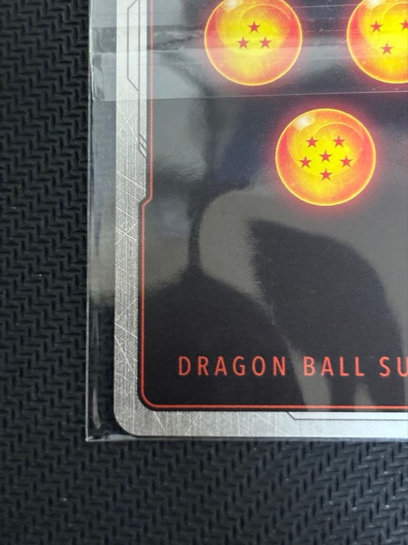 ド*ス様 ドラゴンボールフュージョンワールド 魔人ブウ 純粋 チャンピオンシップ