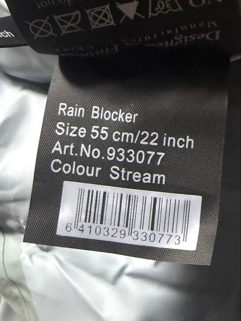 フルッタ　レインブロッカー　ストリーム（ミント）