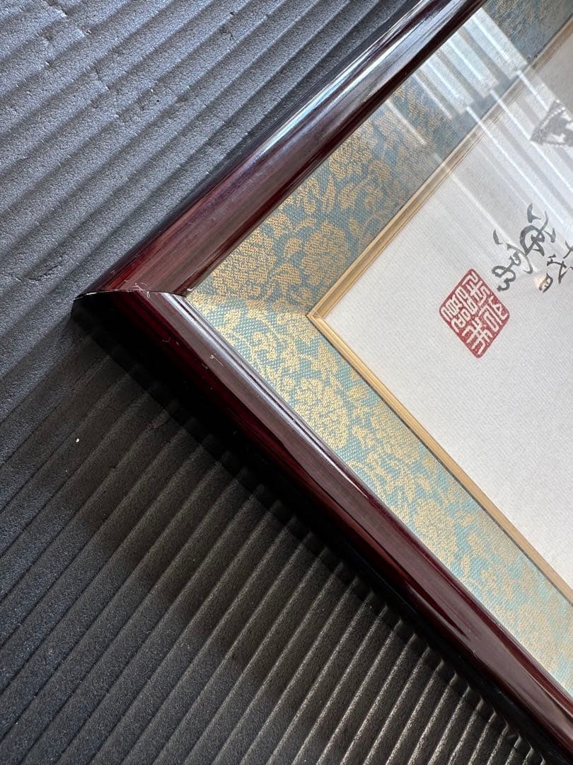 色紙サイズ　額　十代目　岩井半四郎色紙