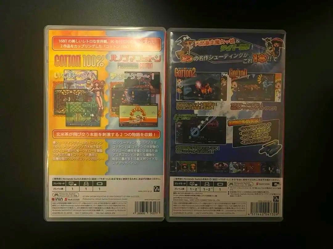 Switch コットン ガーディアンフォース ・Cotton 16Bit 特装版
