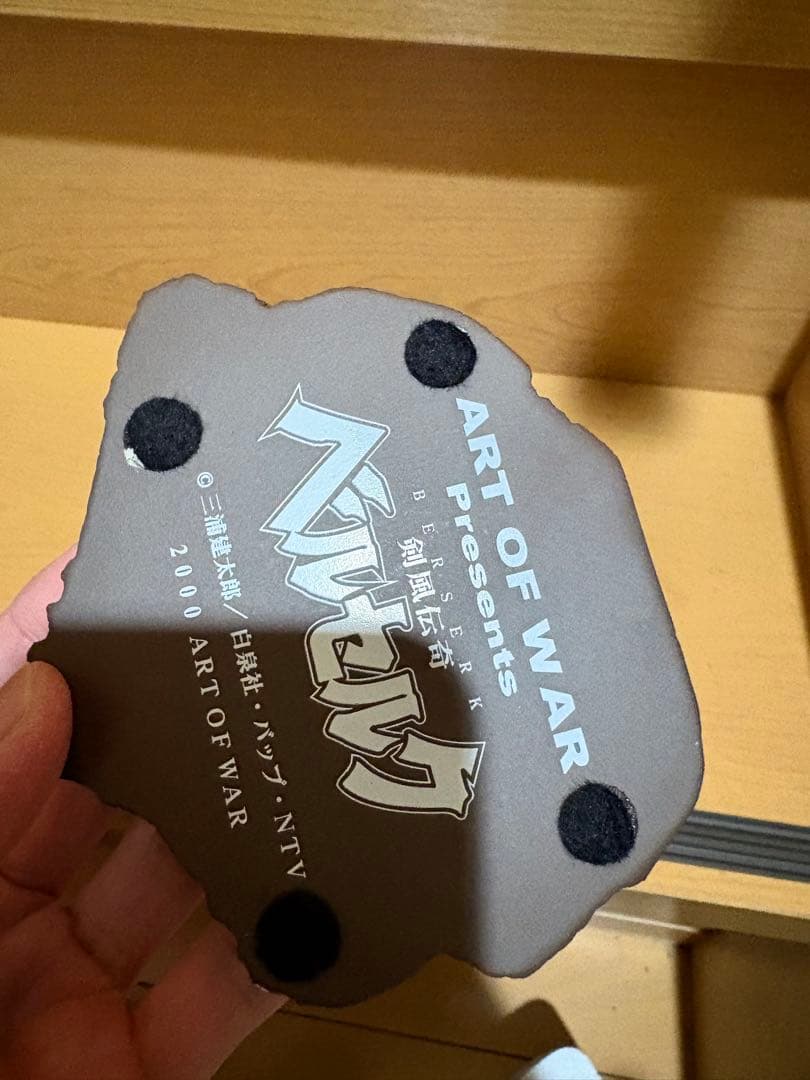 ART OF WAR ベルセルク キャスカ 生誕祭の章 特別版I 11003