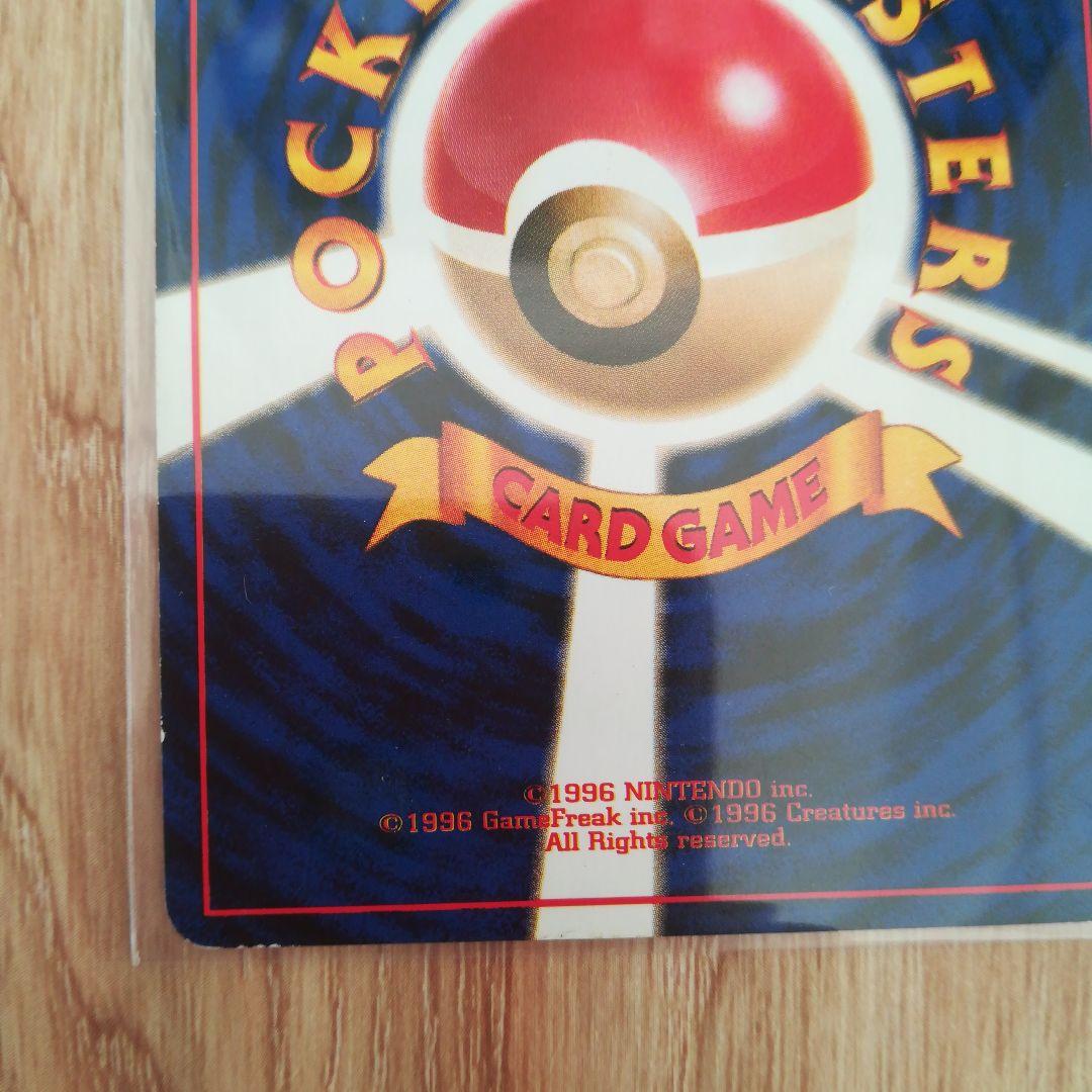 ミュウ ★ 第3弾拡張パック 化石の秘密 旧裏 Lv.23 No.151