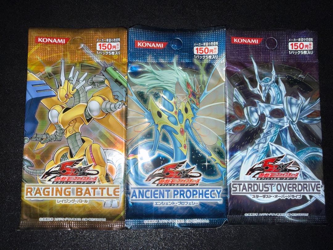 遊戯王OCG 未開封12パックセット