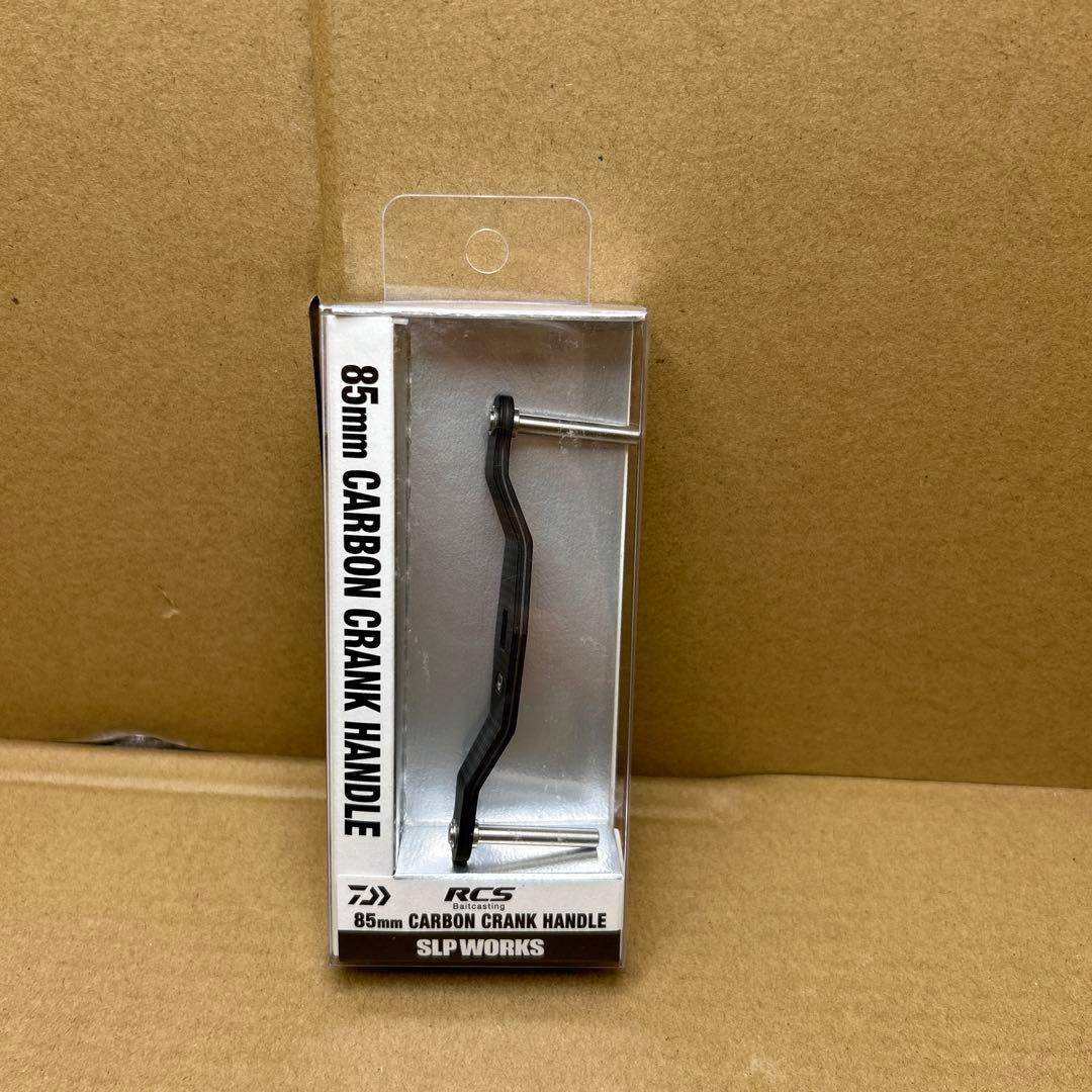 ダイワslpワークス　23 RCSB カーボンクランクハンドル　85mm