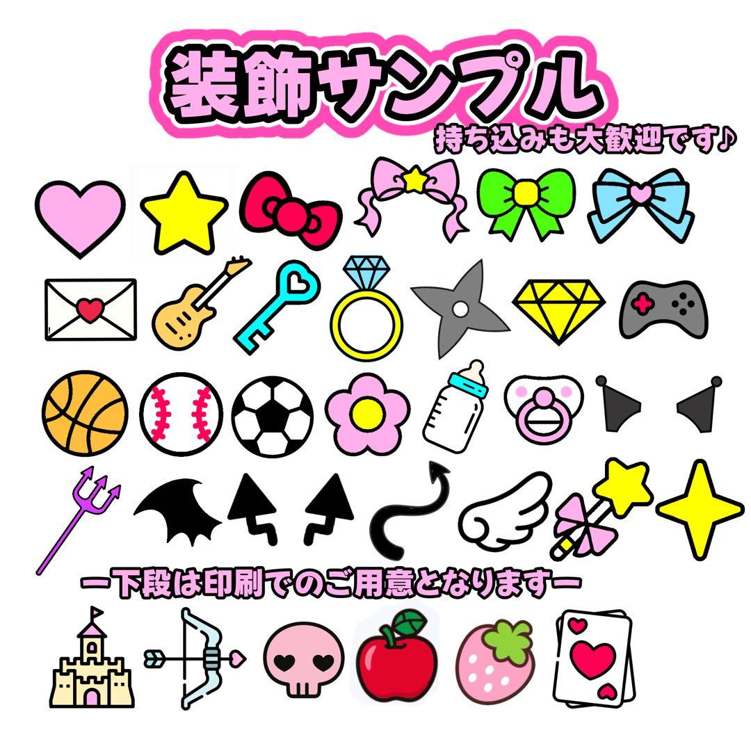 mii様 うちわ文字 文字パネル