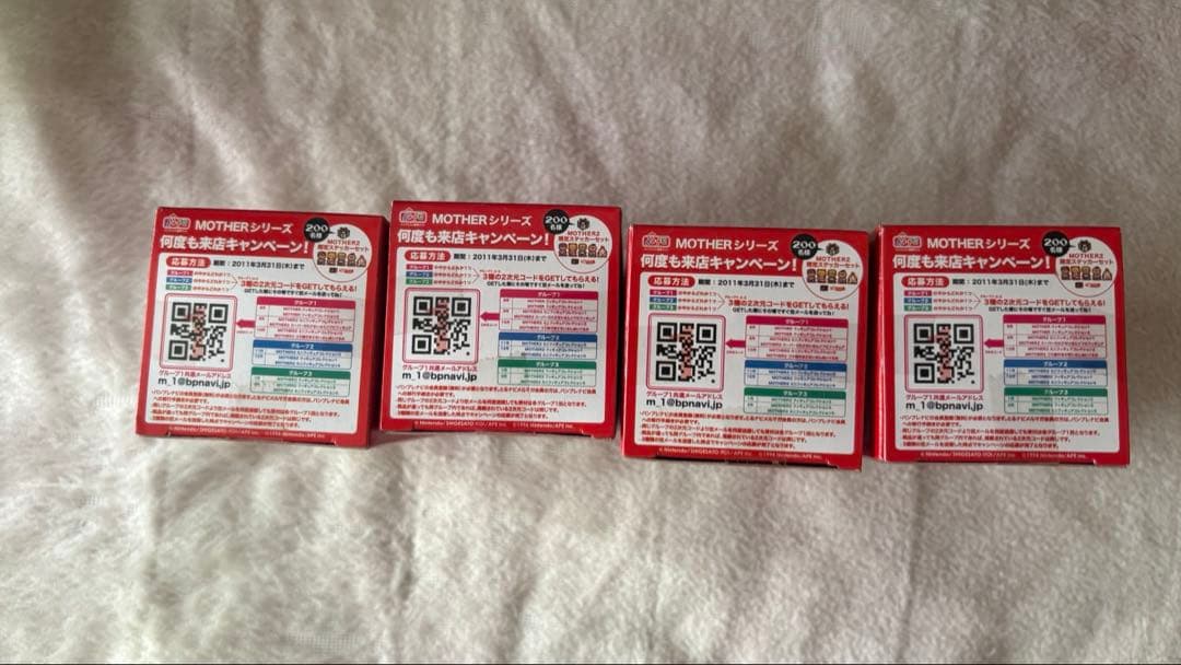 MOTHER2 ミニフィギュアコレクション2 未開封セット