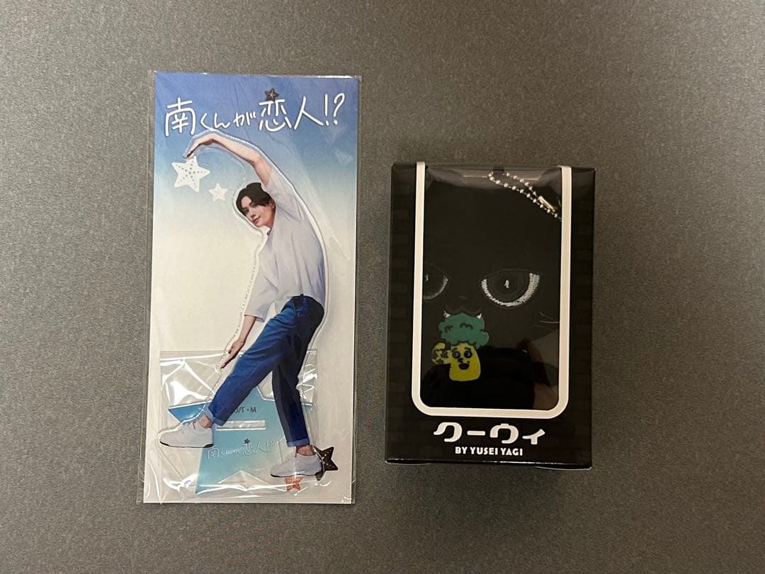 FANTASTICS 八木勇征　グッズセット（ヤギッコリー、クーウィなど）