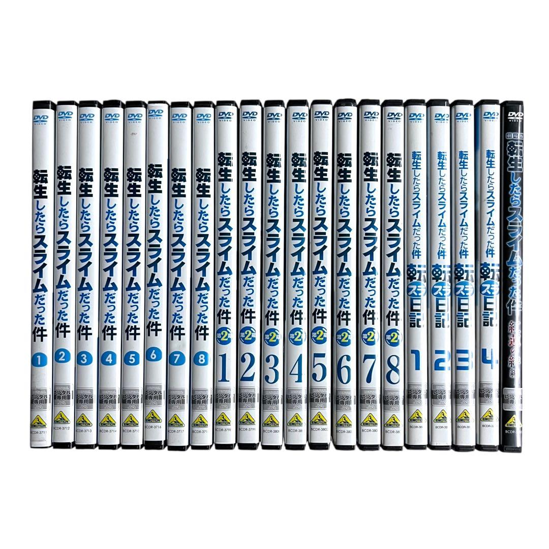 新品ケース 転生したらスライムだった件 1期+2期+OVA＋劇場版 全21巻