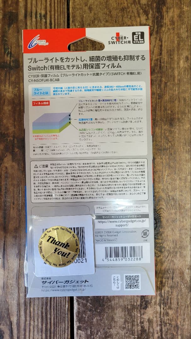 新品 Nintendo Switch 有機ELモデル マリオレッド 延長保証付