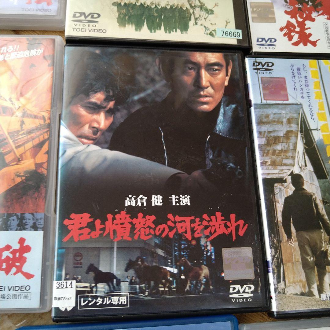 高倉健 映画 DVD 25枚セット TAKAKURA KEN