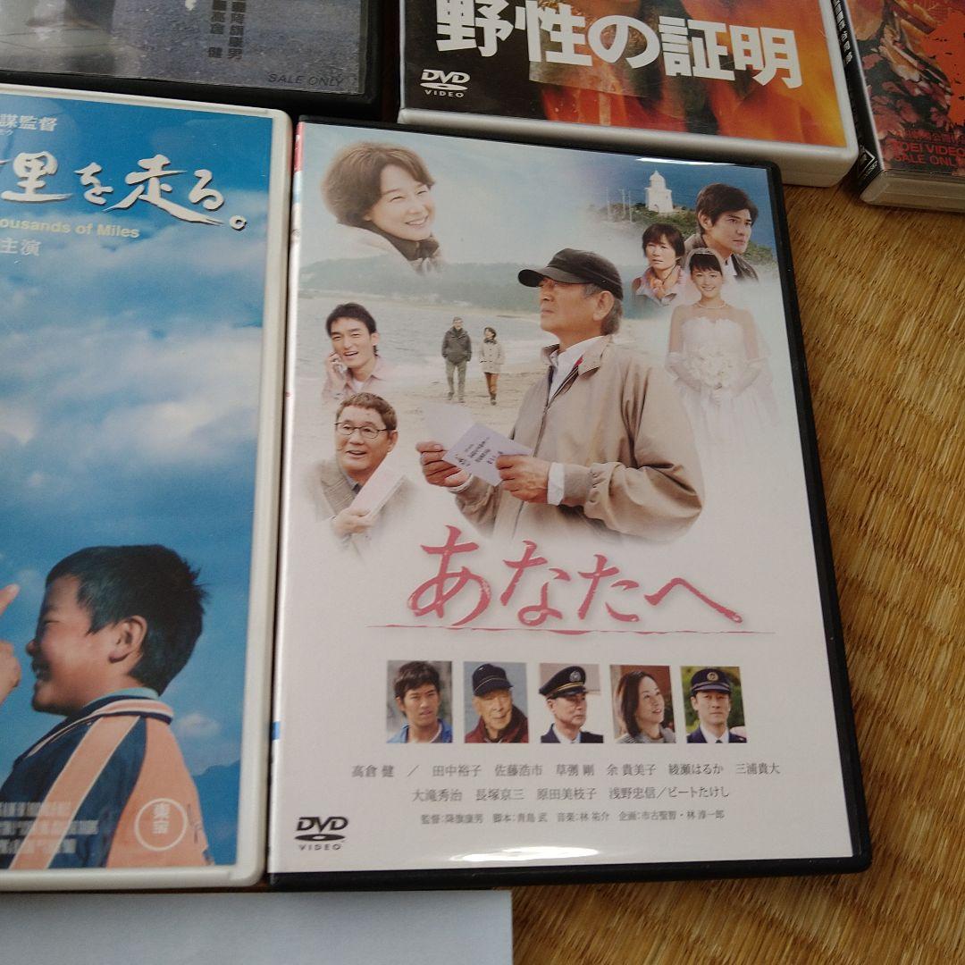 高倉健 映画 DVD 25枚セット TAKAKURA KEN