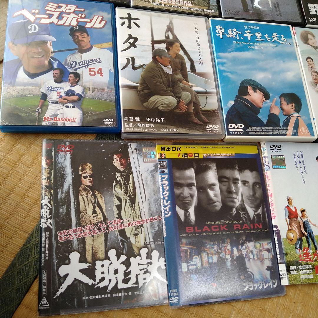 高倉健 映画 DVD 25枚セット TAKAKURA KEN