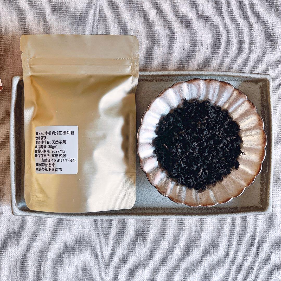 ［あ］玉山塔塔加、焙煎凍頂、軽焙正鉄観音、炭焙鉄観音、凍頂蜜紅茶、鹿野金萱