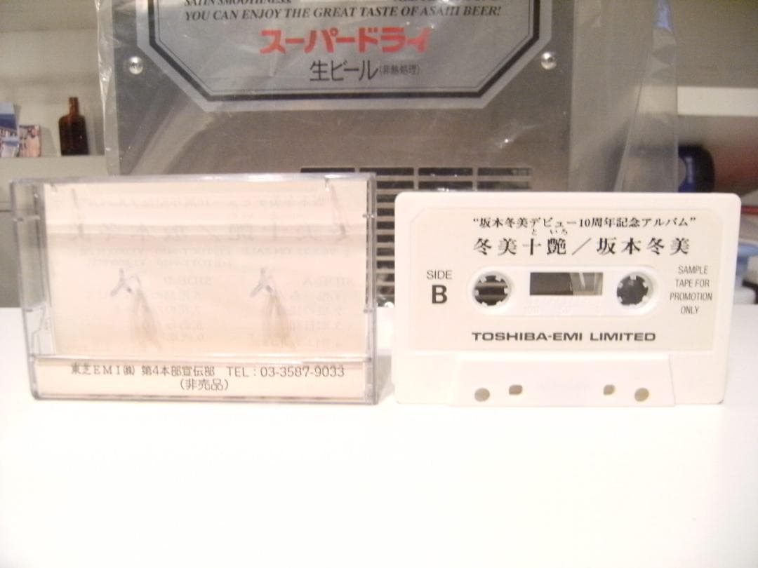 非売品★プロモーション用★1996年 冬美十艶 坂本冬美 カセットテープ