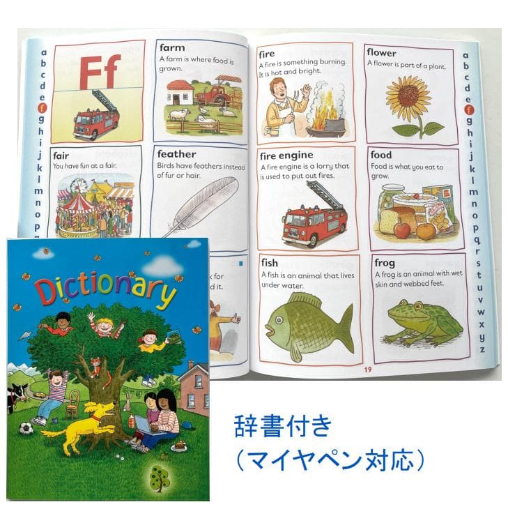 最高品質 ORT Stage1-9 絵本358冊　全冊音源　マイヤペン対応