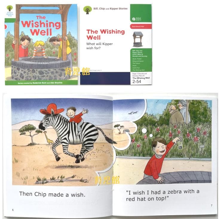 最高品質 ORT Stage1-9 絵本358冊　全冊音源　マイヤペン対応