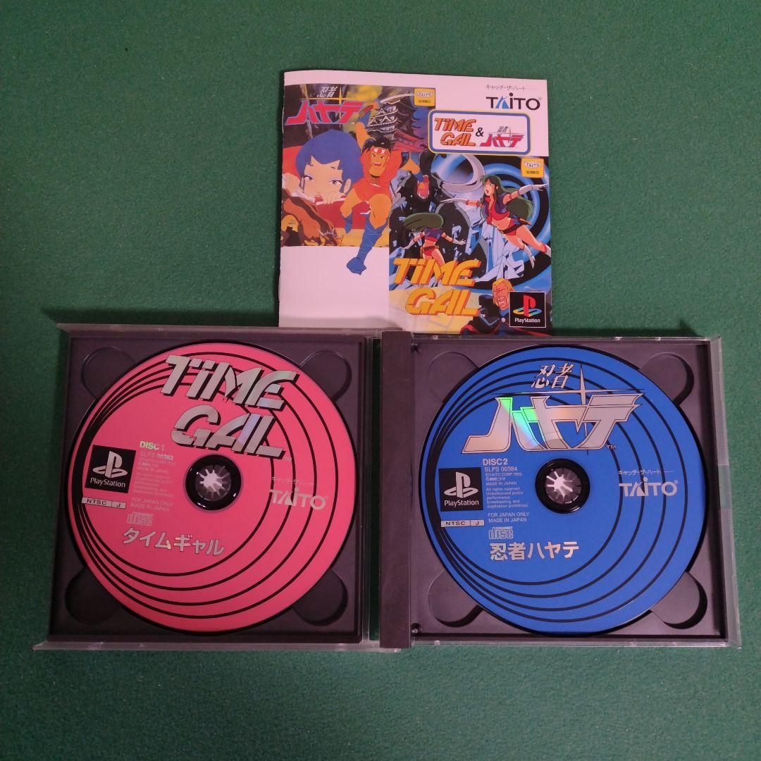 タイムギャル&忍者ハヤテ　PlayStation