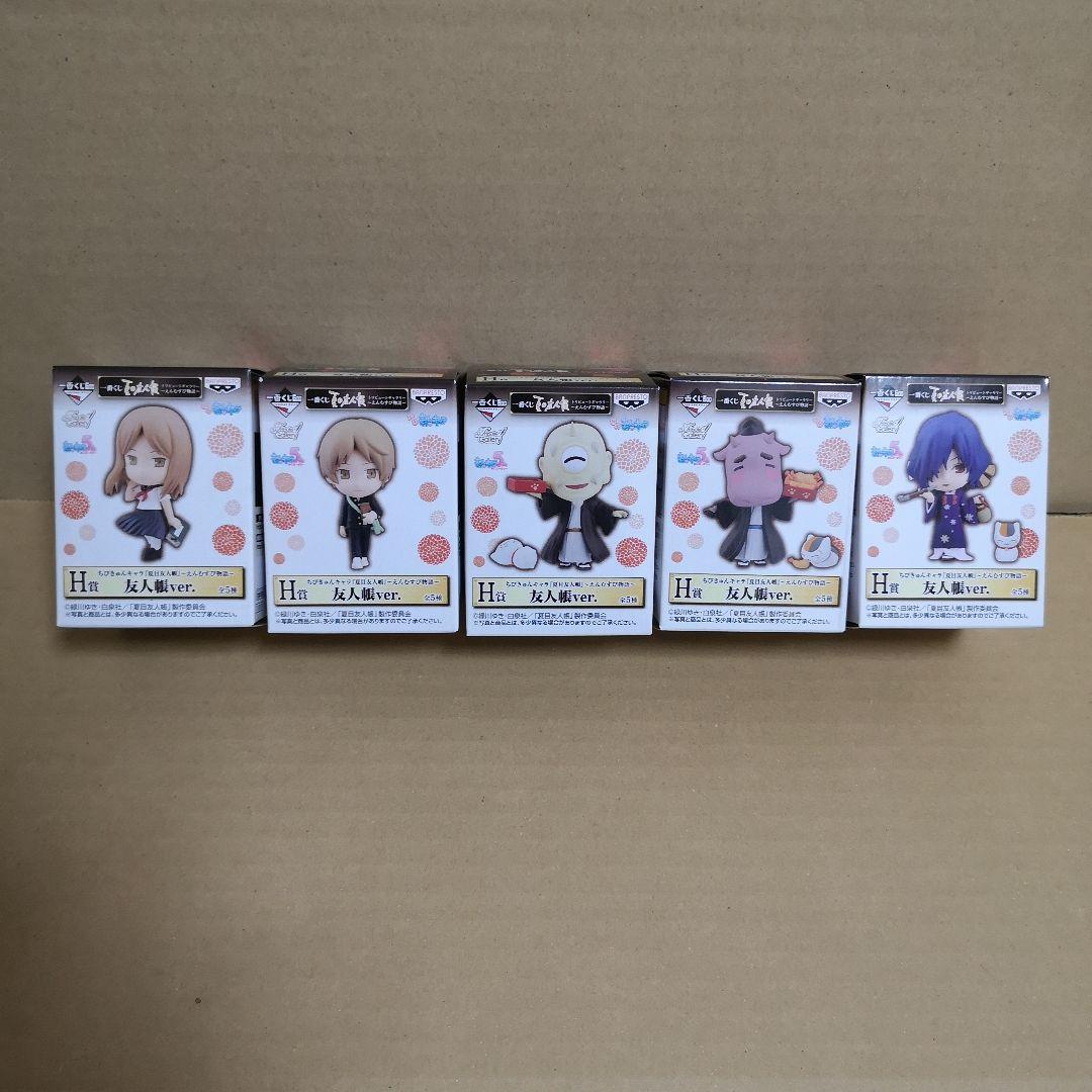 一番くじ 夏目友人帳トリビュートギャラリー～えんむすび物語～ セット