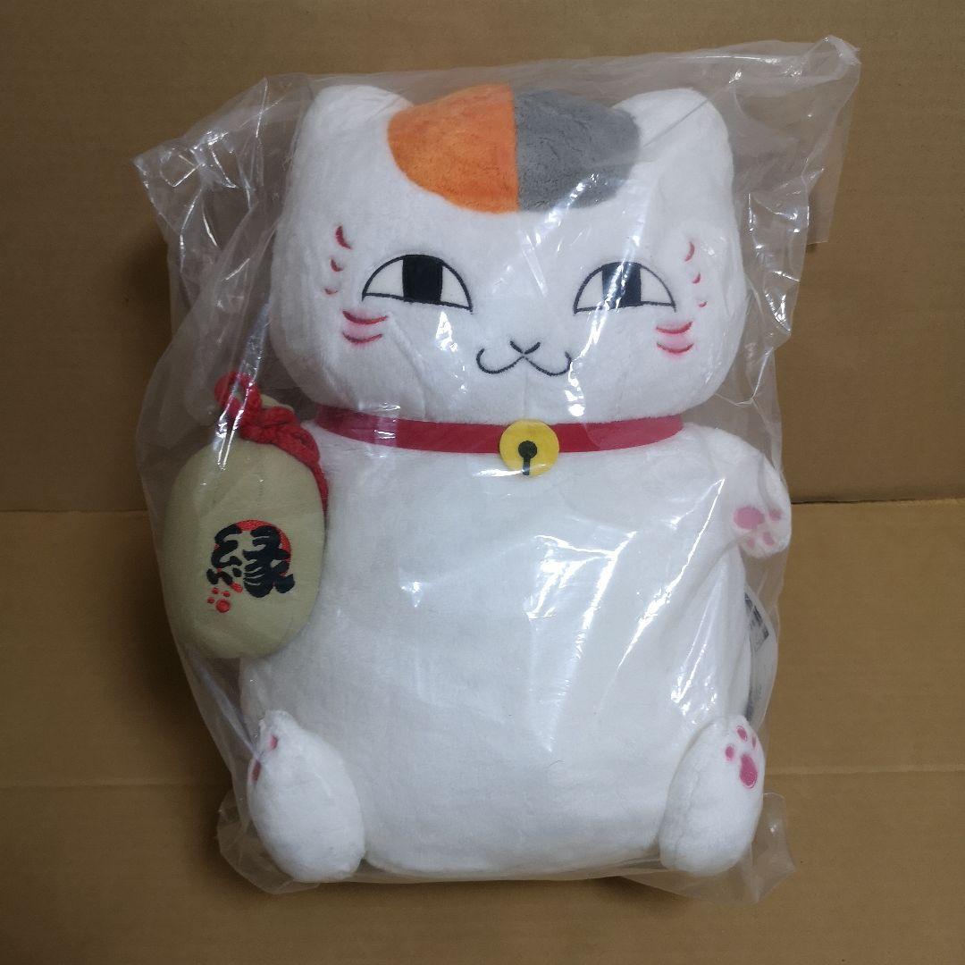 一番くじ 夏目友人帳トリビュートギャラリー～えんむすび物語～ セット