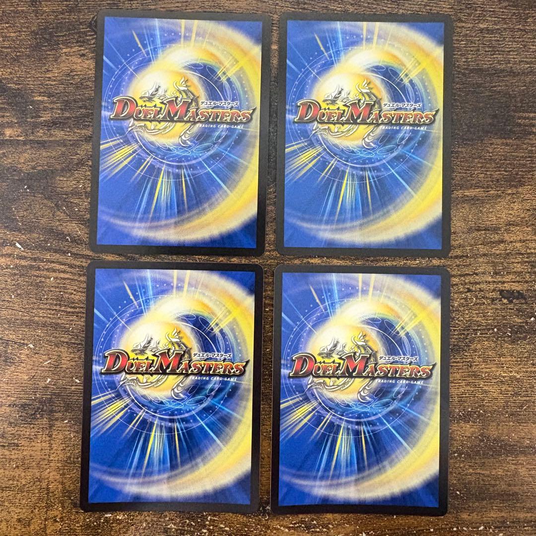 デュエマ　天使と悪魔の墳墓　WINNER 2枚