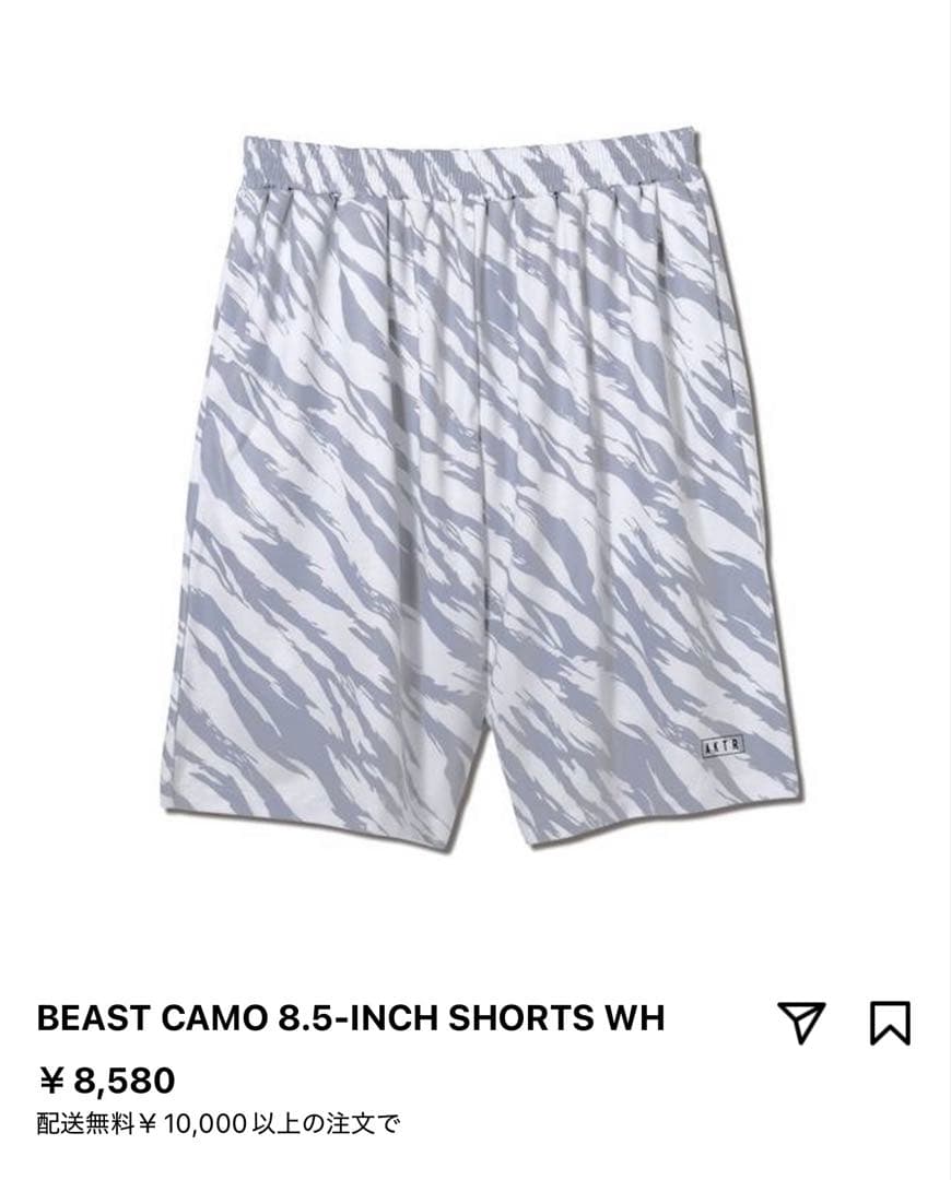 AKTR セットアップ バスケットボールウェア