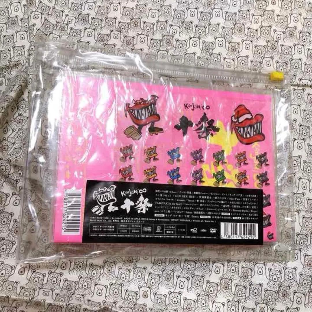 【新品】関ジャニ∞/十祭〈2枚組〉初回プレス