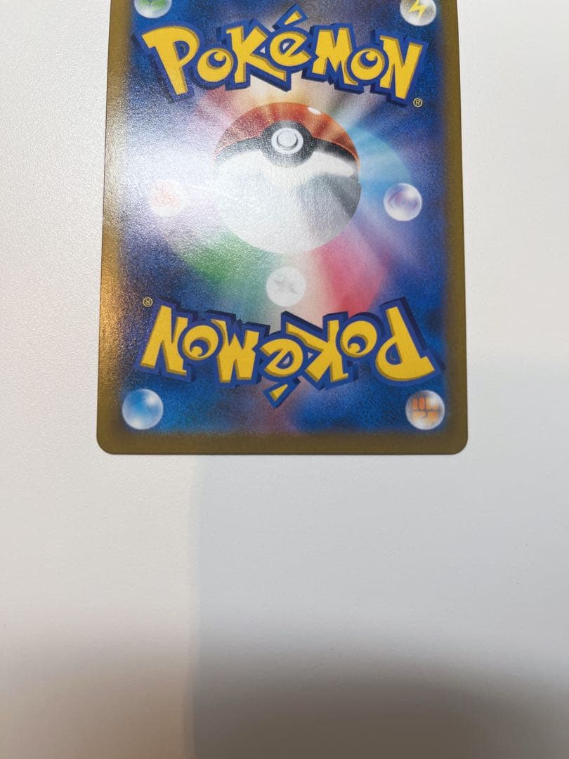 【希少】ピカチュウV CSR S8b VMAXクライマックス