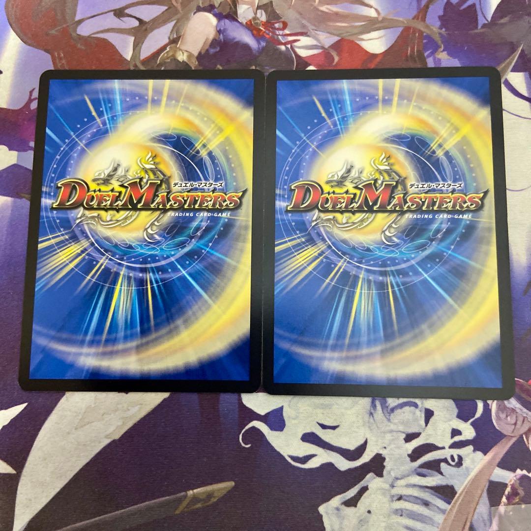 真気楼と誠偽感の決断 2枚 シークレット パーフェクトペテンシー