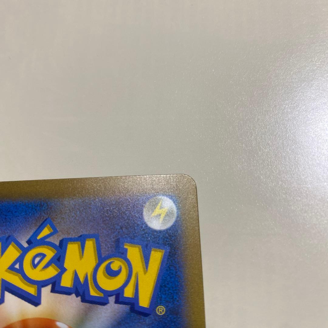 【美品】サンダーex sar