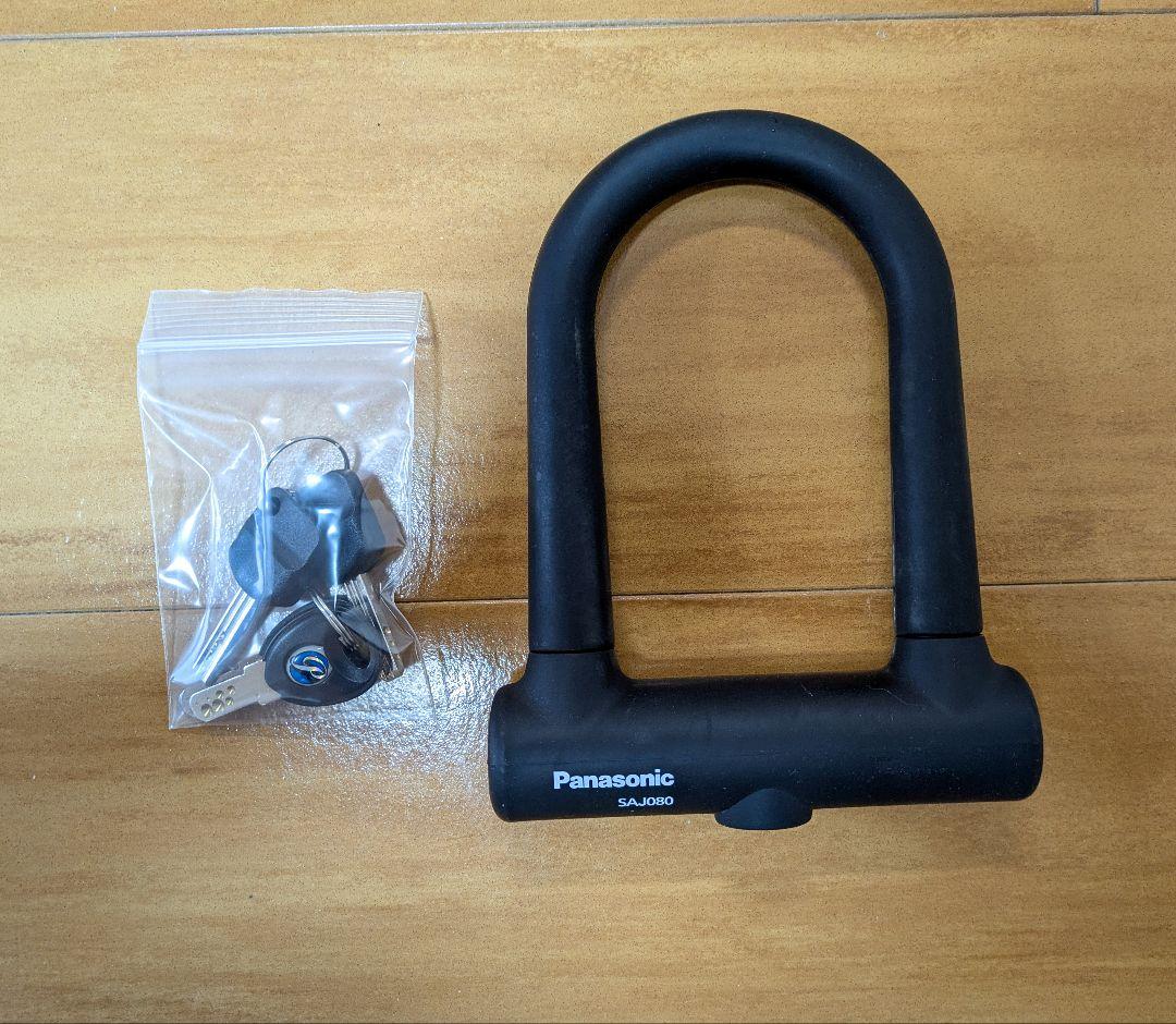 電動アシスト自転車 パナソニック ハリヤ【送料無料】