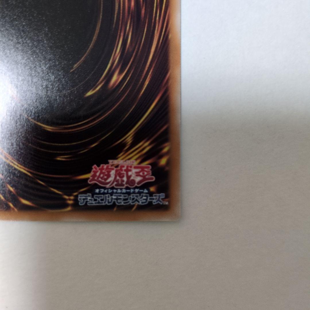 魔術師の弟子　ブラックマジシャンガール　25thシークレット