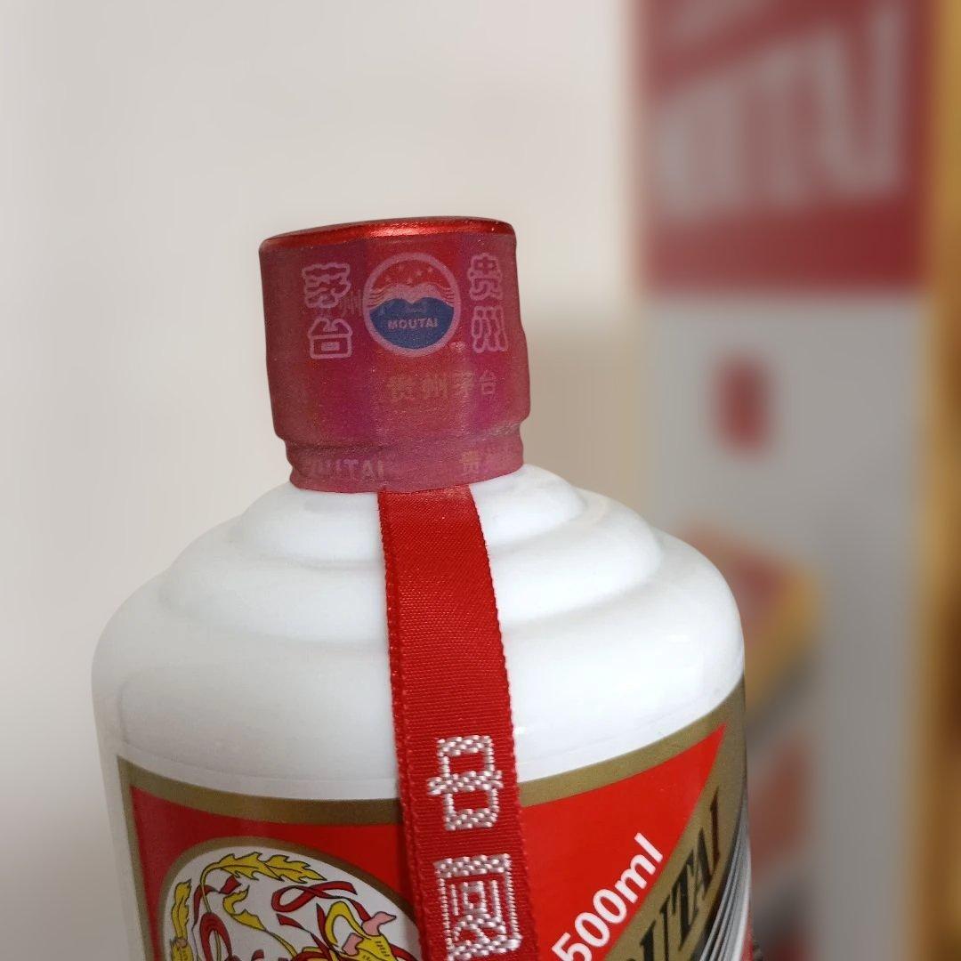 Kweichow Moutai 500ml 白酒 ギフトボックス入り