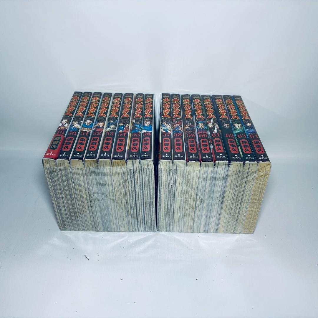 キングダム　1～77巻（既刊最新刊）セット