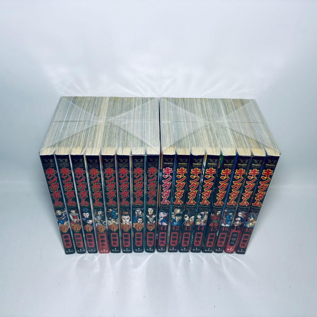 キングダム　1～77巻（既刊最新刊）セット