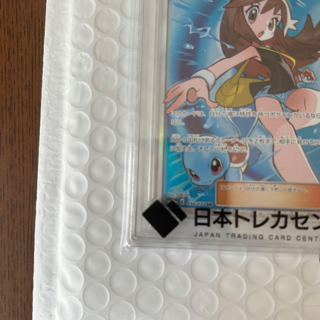 【PSA10】ブルーの探索 SR SM12a 196/173