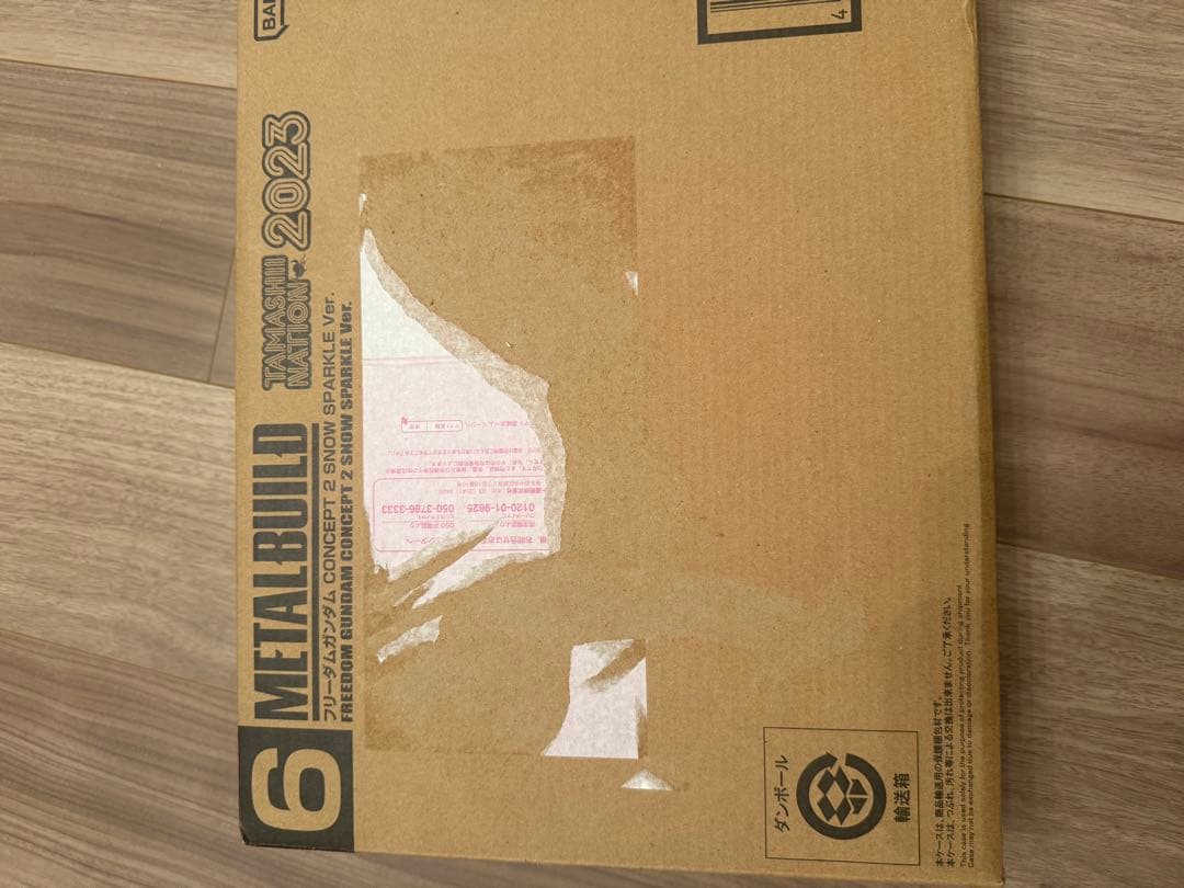 LBUILD フリーダムガンダム CONCEPT 2 未開封