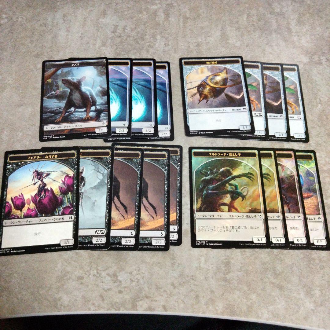 EDH デッキ販売　統率者　スランの医師、ヨーグモス