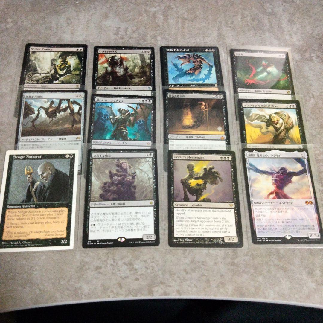 EDH デッキ販売　統率者　スランの医師、ヨーグモス