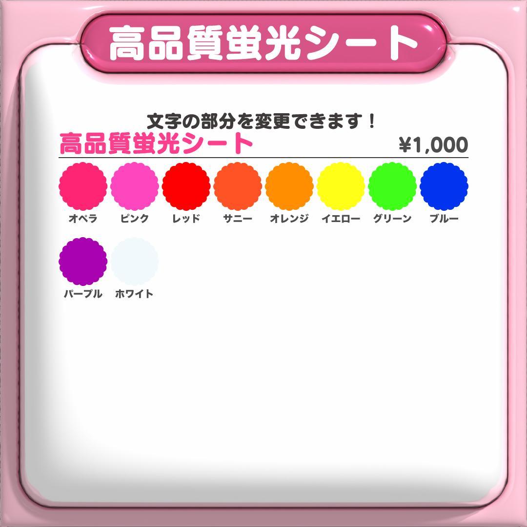 【종호 ジョンホ ATEEZ】ネームボード オーダー ぷっくり 文字