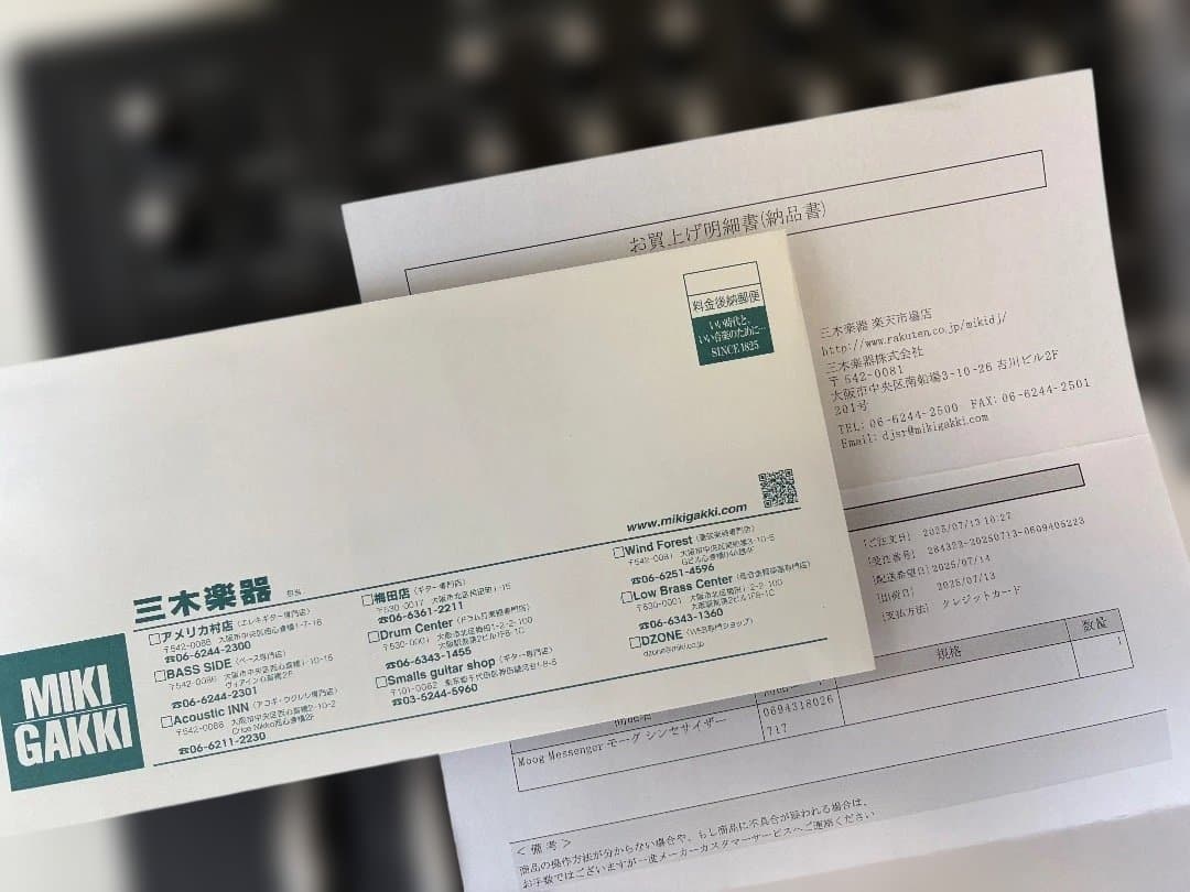 【ほぼ未使用】moog MESSENGER 32鍵 アナログシンセサイザー