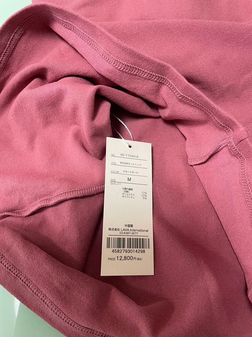 SUKALA 『新品』WAGAMI タンクトップ　ショップ袋付き