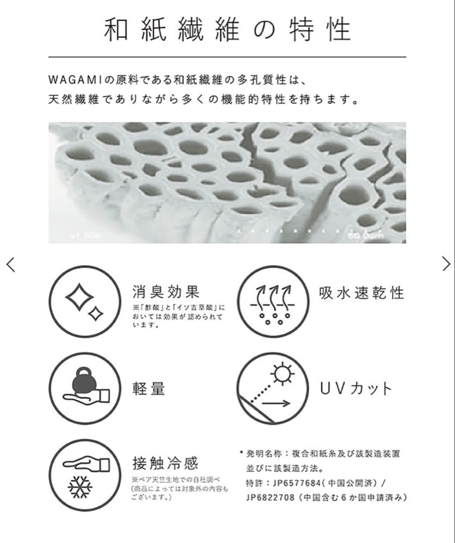 SUKALA 『新品』WAGAMI タンクトップ　ショップ袋付き