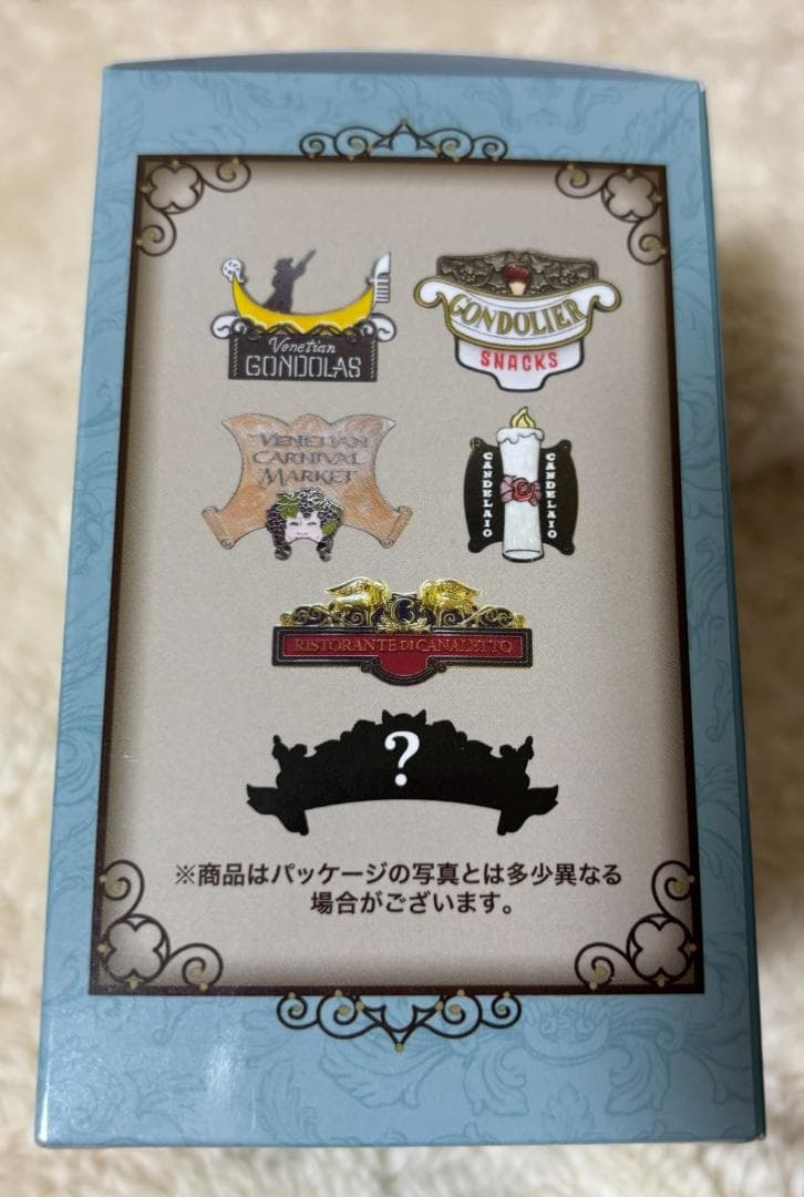 【新品】ストーリービヨンド デコレーションマグネット