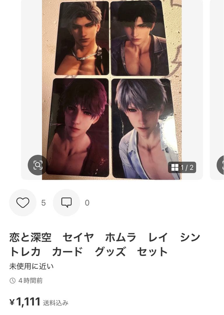 メルページ　10x 15c色紙