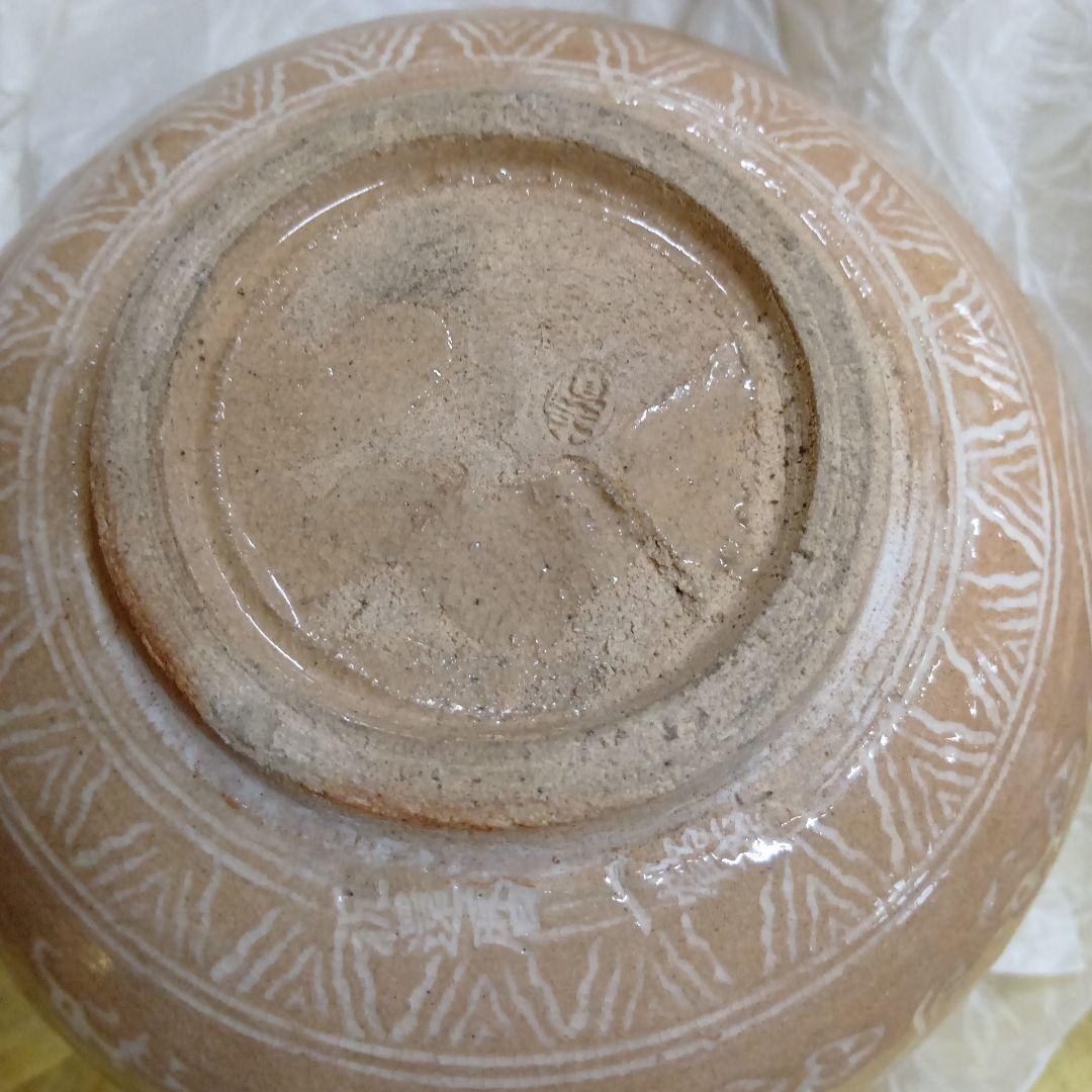 三島写 鉢 一休庵道年造 還暦記念 一鶴斎　茶碗