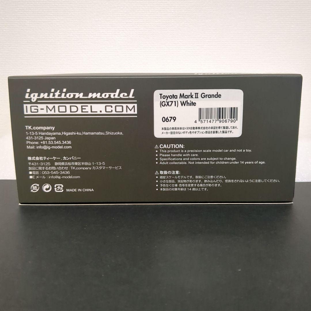 専用イグニッションモデル トヨタ マークⅡ グランデ 18インチホイール仕様